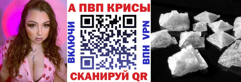 APVP VHQ  Урень 