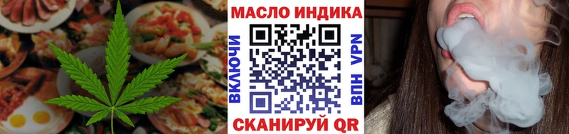 мега рабочий сайт  как найти наркотики  Урень  Canna-Cookies марихуана 