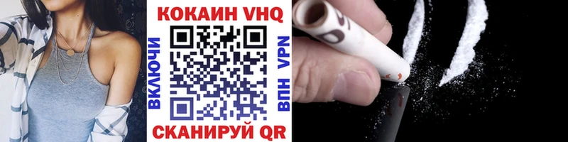 Кокаин Колумбийский мега как зайти Урень