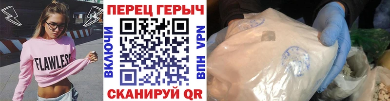 ОМГ ОМГ ССЫЛКА  Урень  ГЕРОИН герыч  купить наркотик 