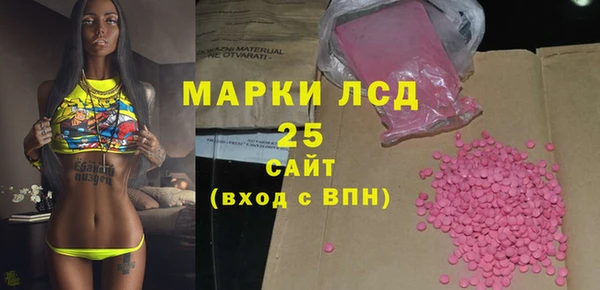 спиды Армянск