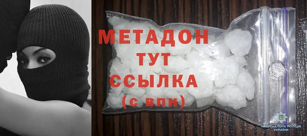 амфетамин Аркадак