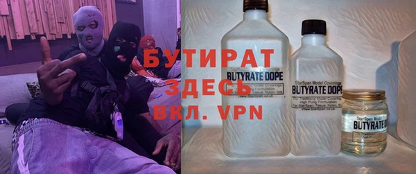 амфетамин Аркадак
