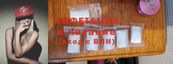 амфетамин Аркадак