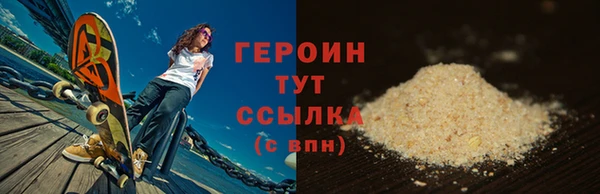 амфетамин Аркадак
