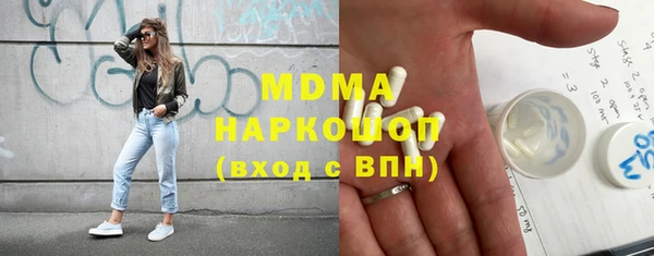 спиды Армянск