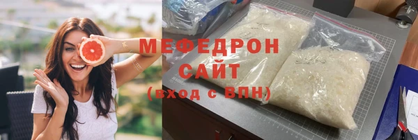 спиды Армянск