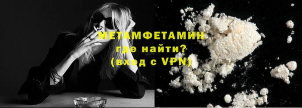 мефедрон мука Ладушкин