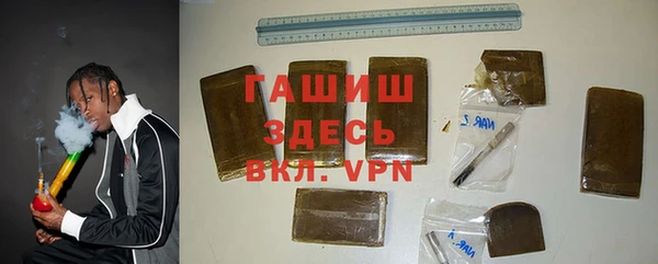 спиды Армянск