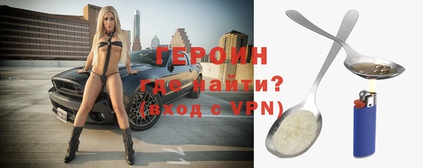 спиды Армянск