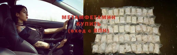 амфетамин Аркадак