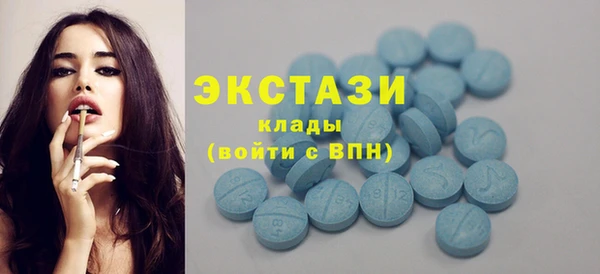 амфетамин Аркадак