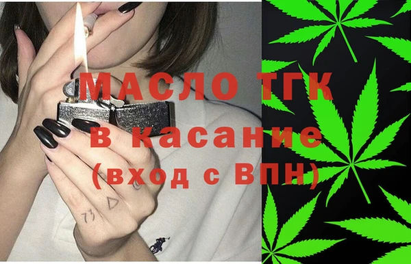 амфетамин Аркадак