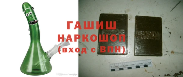 амфетамин Аркадак