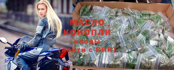спиды Армянск