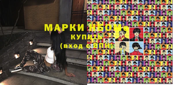 амфетамин Аркадак