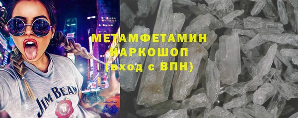 амфетамин Аркадак