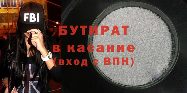 спиды Армянск