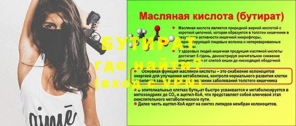 спиды Армянск