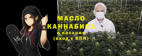 спиды Армянск
