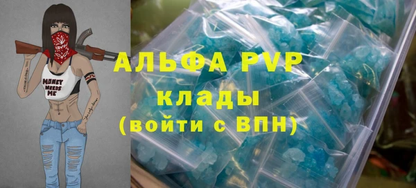 спиды Армянск