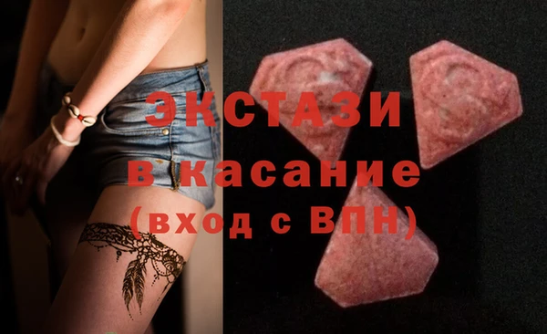амфетамин Аркадак
