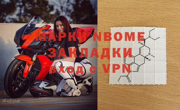 прущая мука Арсеньев