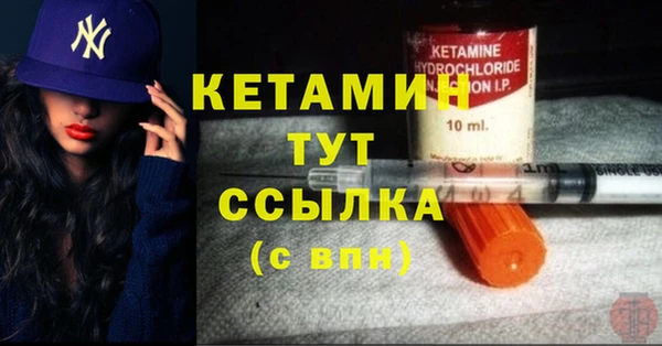 амфетамин Аркадак
