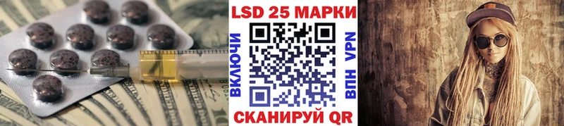 Лсд 25 экстази ecstasy  Урень 