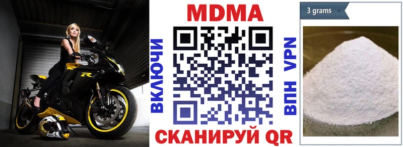 хочу   Урень  МЕГА ССЫЛКА  MDMA VHQ 