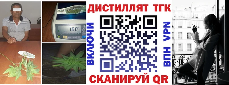 ТГК THC oil  купить наркотики цена  МЕГА ТОР  Урень 